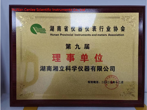 Latest company news about The 2nd round conference to draft National standard for laboratory centrifuge machine