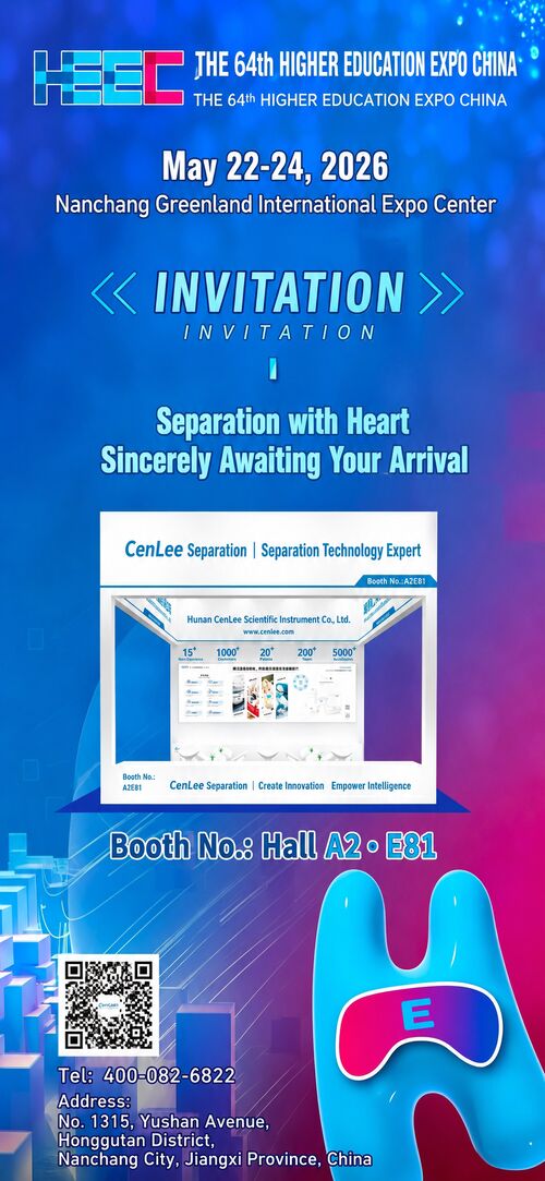 latest company news about Exhibition Preview | Empowering Higher Education & Scientific Research – Hunan Cenlee to Showcase High-Performance Core