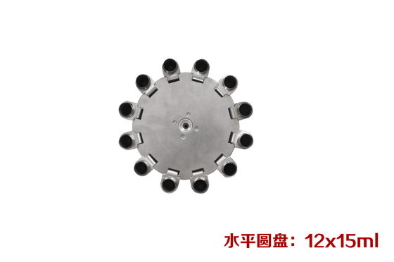 Good price Benchtop Low Speed Centrifuge Swing Out Rotor Horizontal Centrifuge PRP online